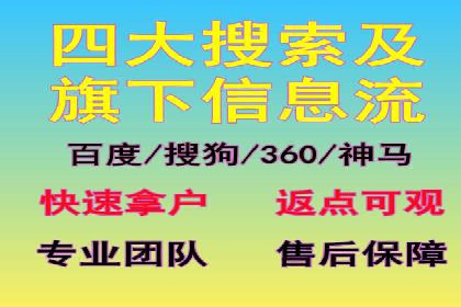 案例分享：百度信息流广告助力企业实现精准营销
